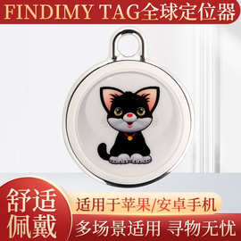 智能宠物定位器小狗猫咪无线双向防水防丢器项圈防丢神器全球定位