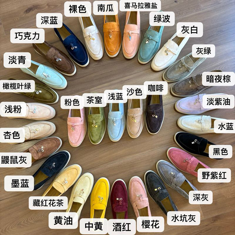 Full Color! Top Version Purchasing Level! Italian Lp Genuine Leather Slip-On Loafers with Tassels and Small Locks for Women