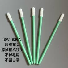定制无尘净化棉签海粘尘棒擦拭棒清洁棉签3寸棉签精密无菌防静电