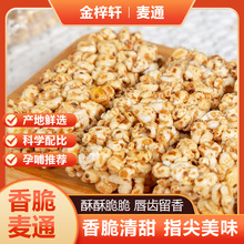 �װ�������ͨ��ͨ�N�ƶ��ƴ���400g��������ͯ����f���e��ʳƷ