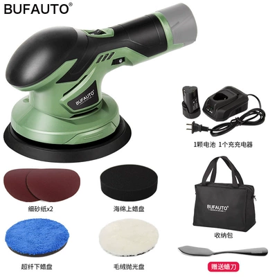 Beifu Car Paint Lithium Battery Wireless Waxing Machine Rechargeable Car Polishing Machine Grinding Small Electric Wholesale (Sheet Metal Spray Repair) - 12v-lithium-battery-green-standard