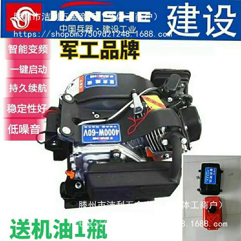 电动车增程器48V60V72V超静音变频汽油发电机三轮四轮车轿车充电