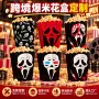 定做跨境定制万圣节纸桶