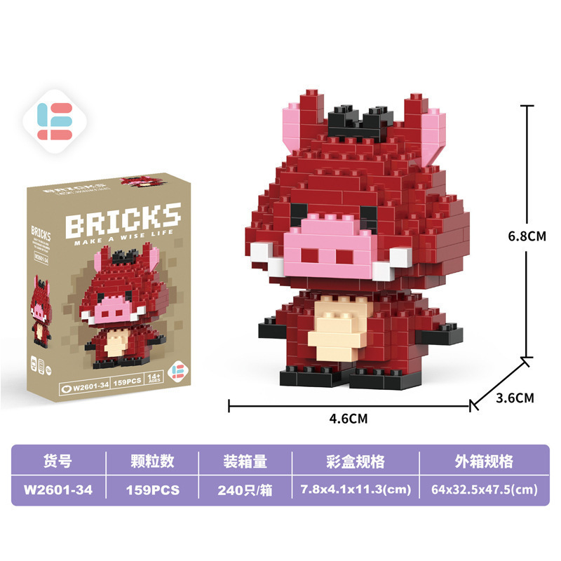 [color box] mini bang bang pig (vw2601-34)