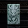 双面蓝水天然玉石玉佩