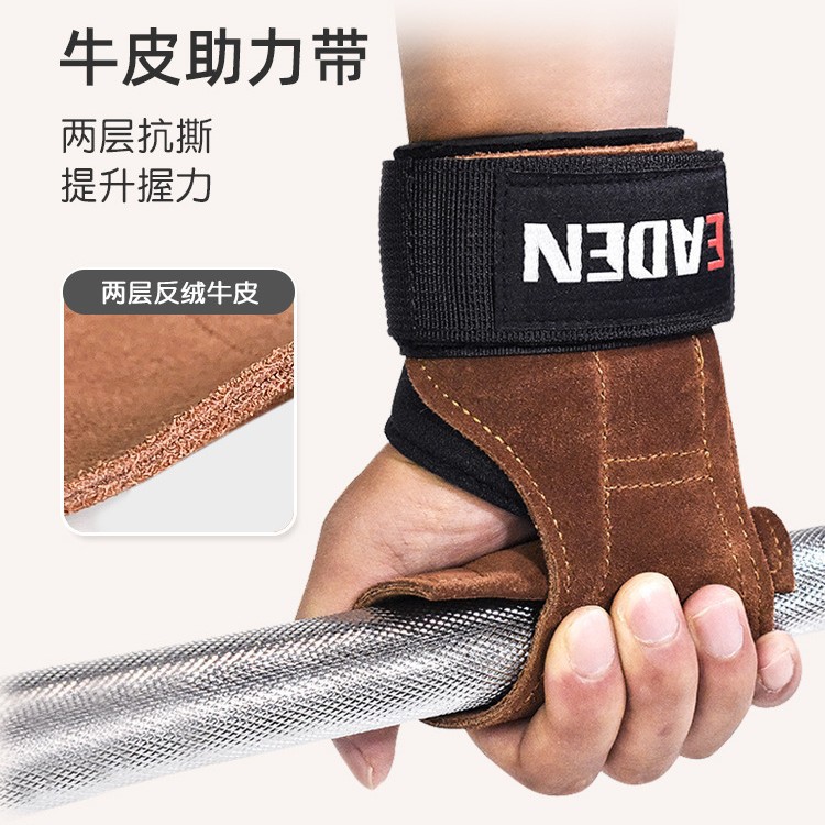 Cowhide Booster with Hard Pull Weightlifting Gloves Pull-up Horizontal Bar Non-slip Wrist Grip with Women's Fitness Wristband for Men