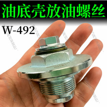 ����Ϋ��14TWP15���������Ľ����͵׿Ƿ�����˿��װ�¿�Ӻ���˿