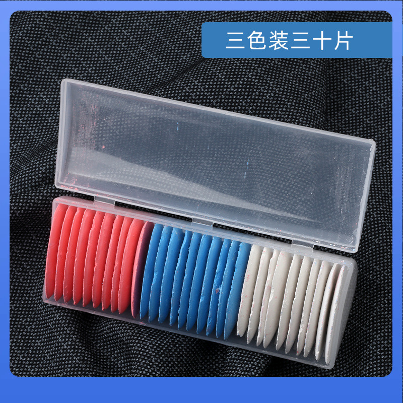 DX7L划粉彩色画粉裁衣划粉片划衣粉缝纫制衣裁缝画粉片白色红