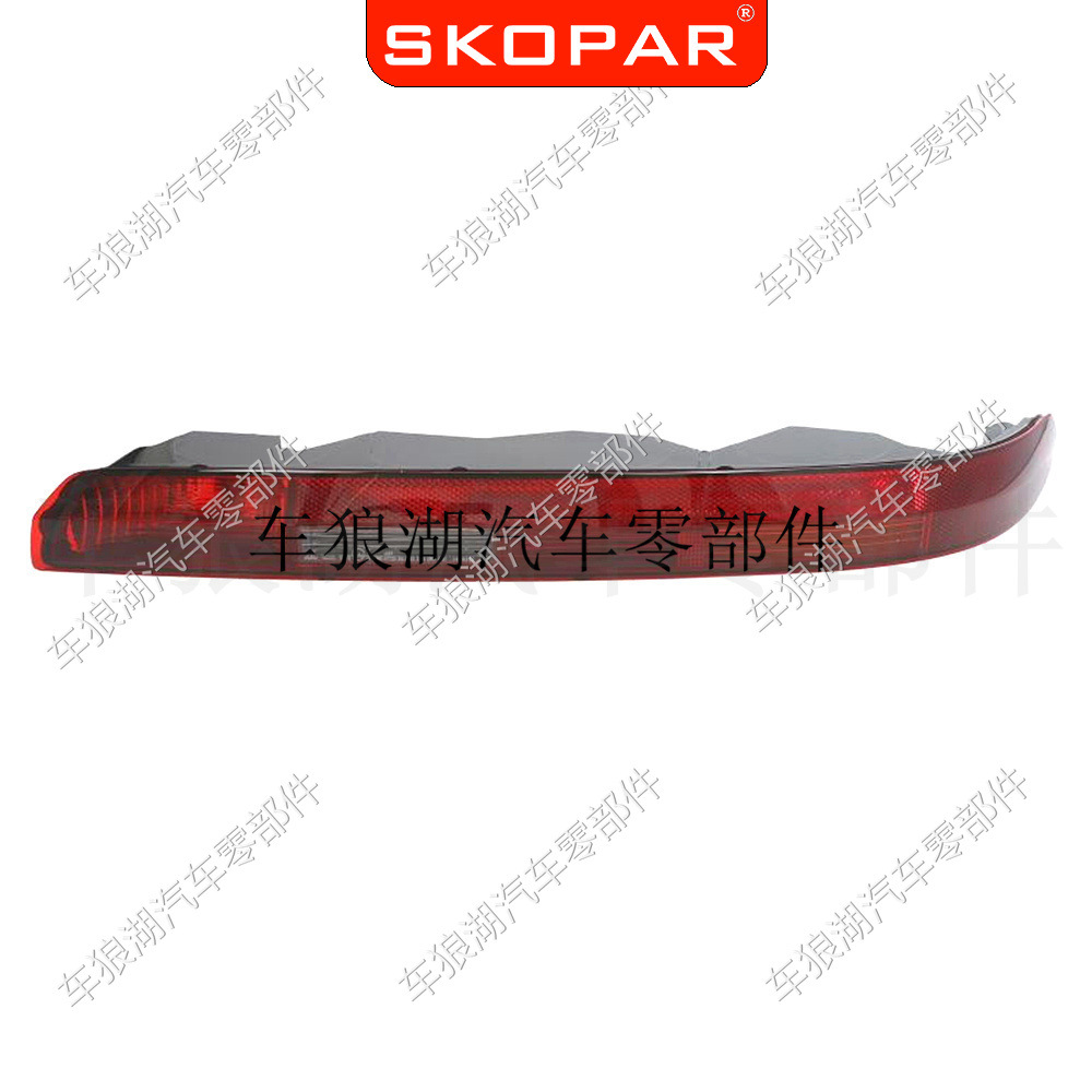 Adecuado para Audi Q7 2016-2022 reflector luz de freno parachoques trasero luz de seguridad luz de la anchura del coche
