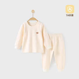 婴儿内衣套装纯棉无骨春秋款男女宝宝秋衣秋裤套儿童打底睡衣a类
