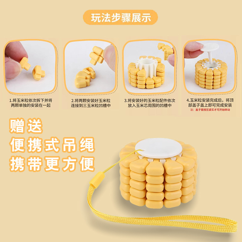 コーンパズルフィンガージャイロ組み立てテトリスバラエティルービックキューブ3D立体パズルパズルボール|undefined