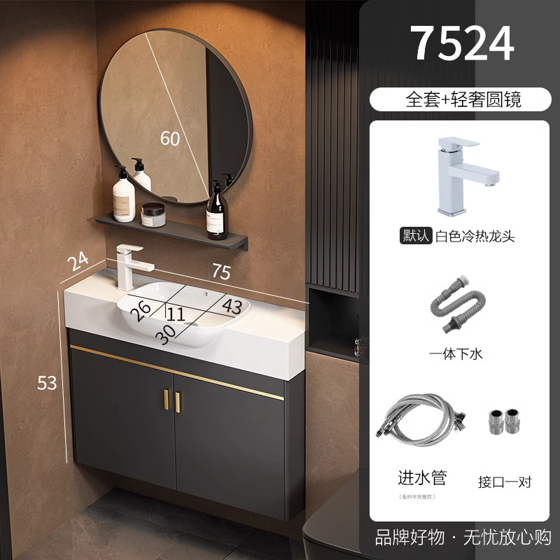 Cabinet de baño de aluminio espacio de lujo ligero para casa pequeña, gabinete de lavabo de lavado de cara, gabinete de lavabo combinado para el hogar, lavabo integral