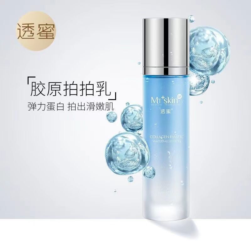Transparent honey Pat lotion moisturizing hydrating female collagen lotion moisturizing lock water cream cosmetics genuine goods female
