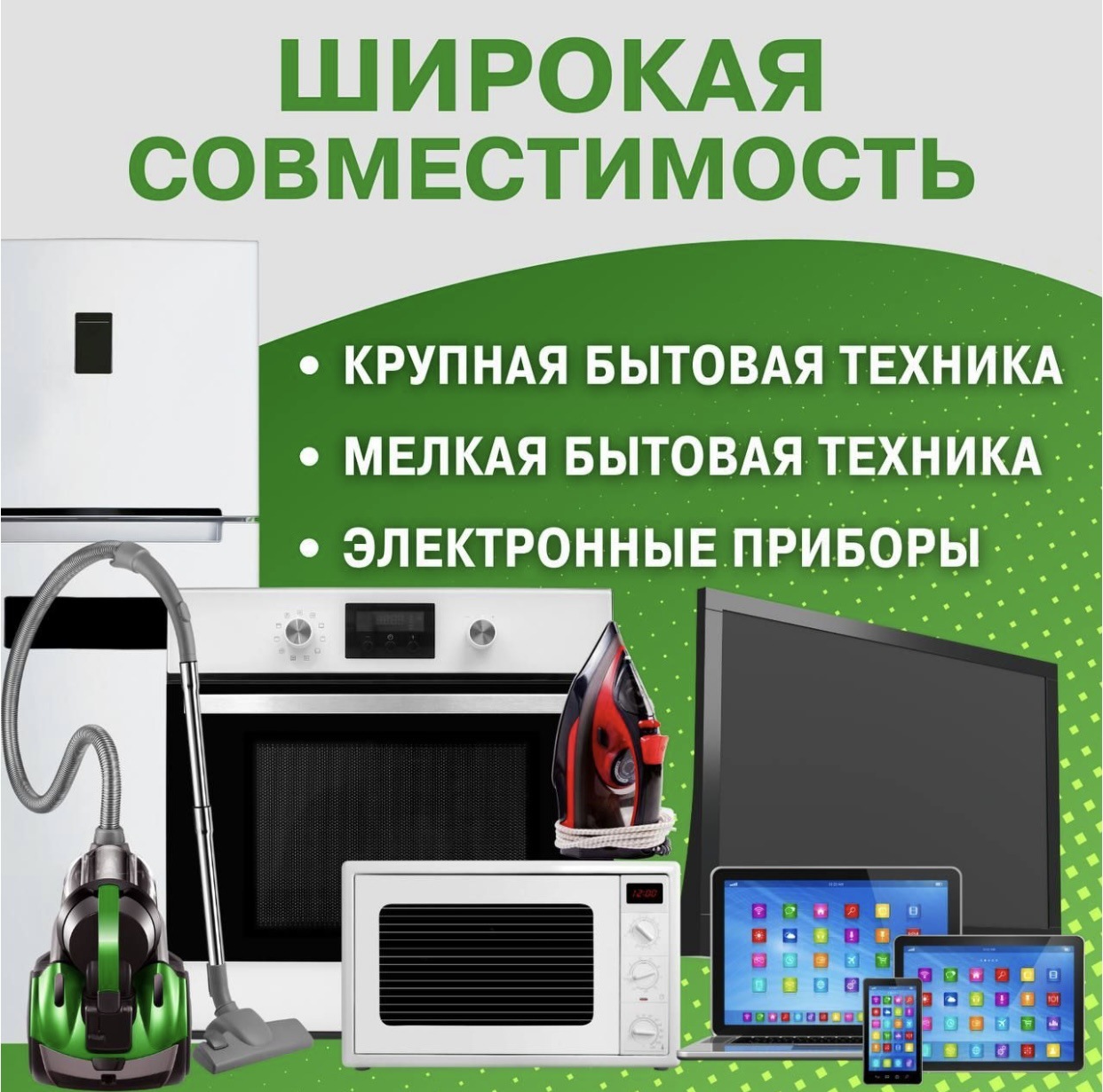 Enchufe de comercio exterior con enchufe de venta caliente tipo C y USB, placa de conexión europea europea rusa