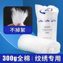 �y��Ó֬�޾��޻���y��Ó֬��Ƭ�ƾ������ݰι��޻������Ʒ300g