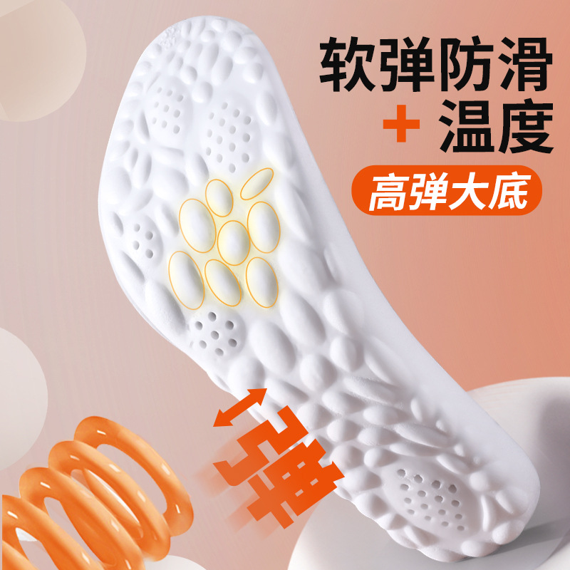 Huella Youpin 4D Cloud Plantillas más terciopelo cálido y cómodo a temperatura constante, transpirable, absorbente de sudor, antibacteriano y desodorante botas de nieve invierno