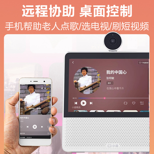 J8 Screen Video Intercom Intelligent Remote Call Monitoring X9 Two-Way Machine Camera Hd Night Vision G3