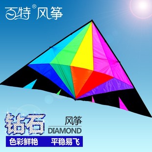 Weifang Kite Baxter Brand New Diamond Kite Breeze Umbrella Cloth Adult Kite Easy to Fly