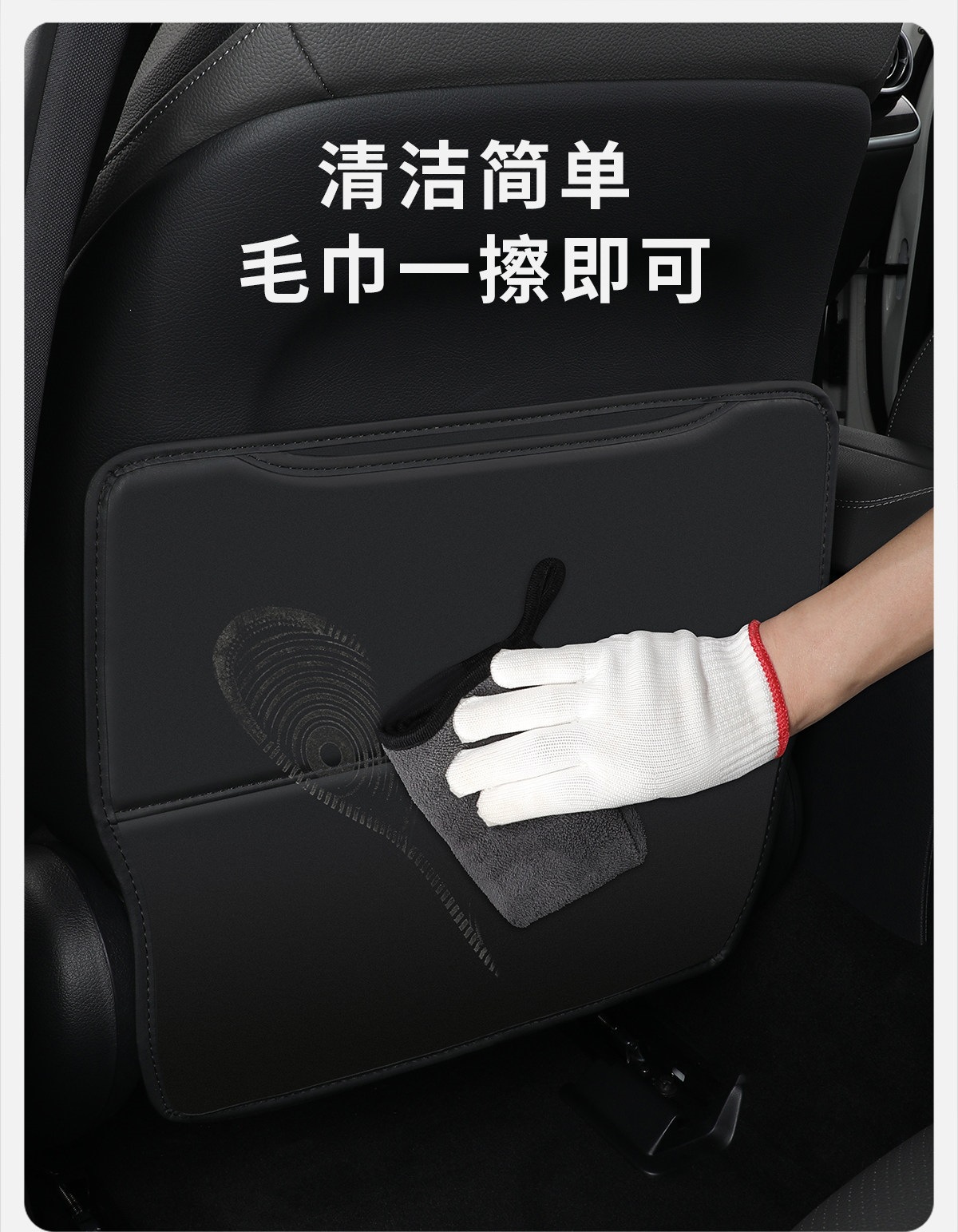 Suitable for 26 models of Volkswagen Tayron L, this is a comprehensive collection of car seat kick mats, protective accessories, and decorative items for car seats