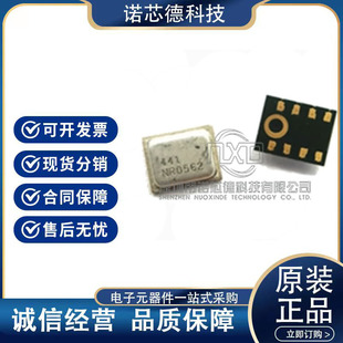 INMP441ACEZ-R7 INMP441ACEZ-R0 LGA9�����L���lоƬ ԭ�b��Ʒ