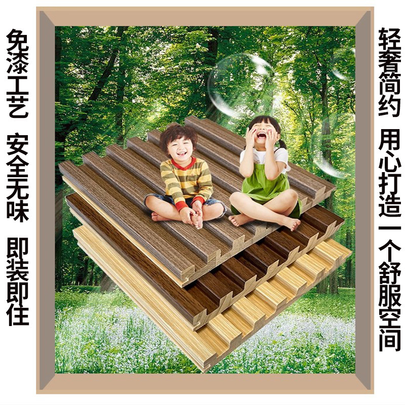 厂家批发实木格栅板背景墙装饰免漆长城板简约木纹凹凸格栅护墙板|undefined
