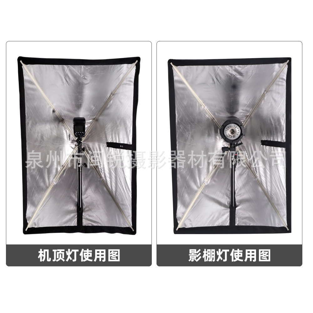 便携伞式矩形60*90cm闪光灯影室灯柔光箱栅柔光罩摄影灯箱摄影棚-阿里巴巴