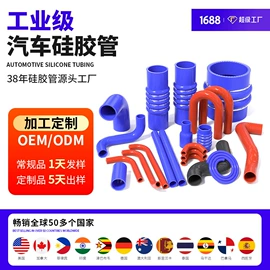 高低压橡胶管;硅胶管;耐油胶管