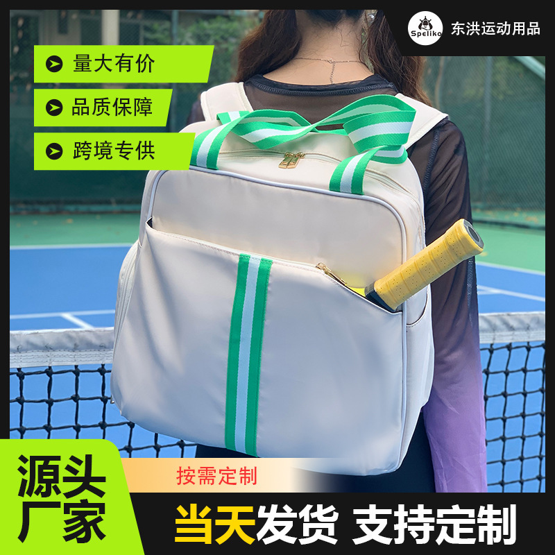 Spot fashion diving material waterproof men's and women's dry and wet separation sports bag gym bag Peak ball bag tennis racket bag