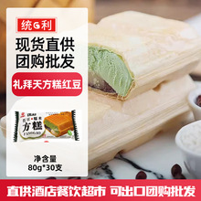 ��|�����̷���t��Ŵ�ױ���80g*30֧����������ζ��������l