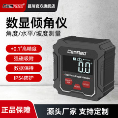 Gemred Jingrui デジタル表示傾斜計ミニボックス傾斜計電子レベル小型角度 Jingrui センシング