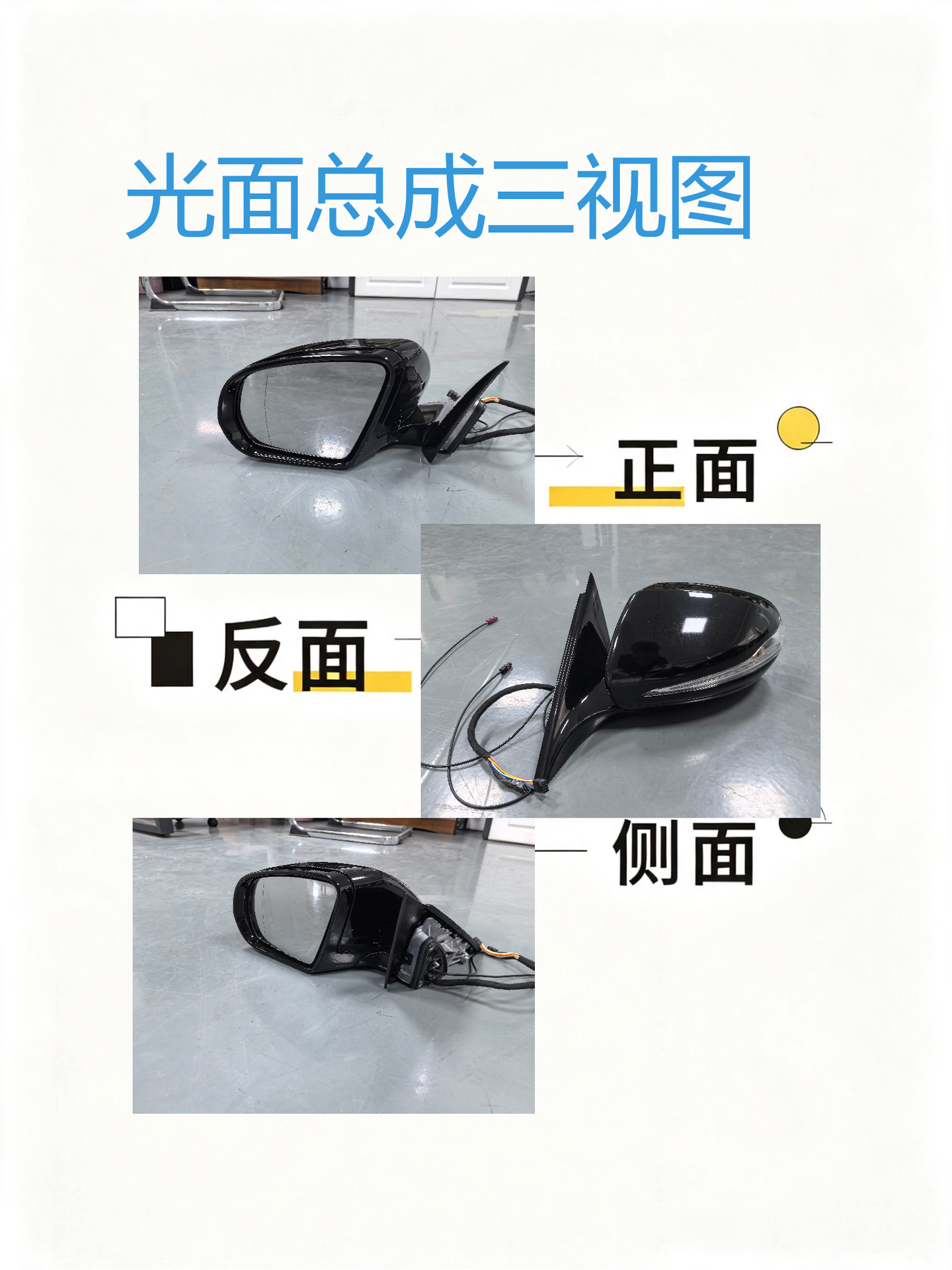 The rearview mirror is suitable for the Mercedes-Benz W213 rearview mirror assembly with high-definition reflectors