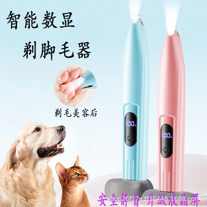 Pet Shaver, Dog Electric Clipper, Cat Foot Hair Trimmer, Pet Rechargeable Digital Display Pedicure Trimmer with Led Light