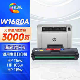 硒鼓、粉盒;墨盒、墨水;色带、碳带