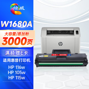 �m�û���HP105a 105wī�ۺ�115a 115w 115nw 116w 117w��ӡ�C̼��