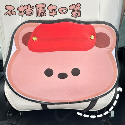 Car Rear Seat Protective Pad, Chair back anti-kick pad