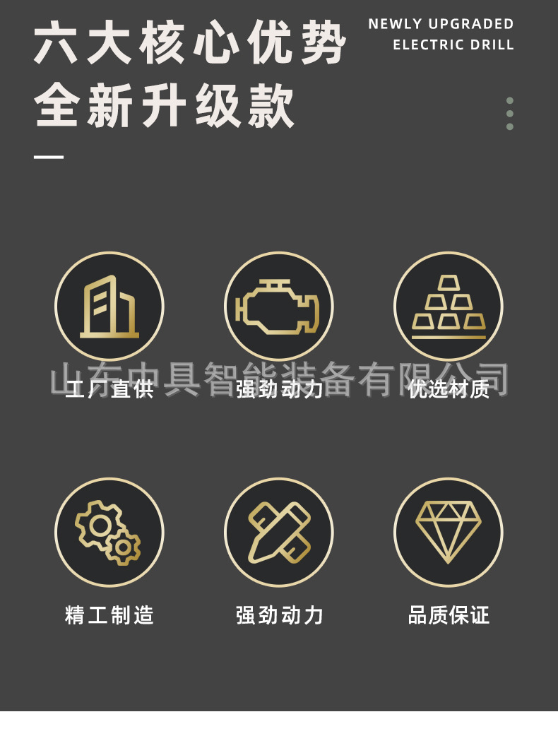 详情页(切)_02.jpg