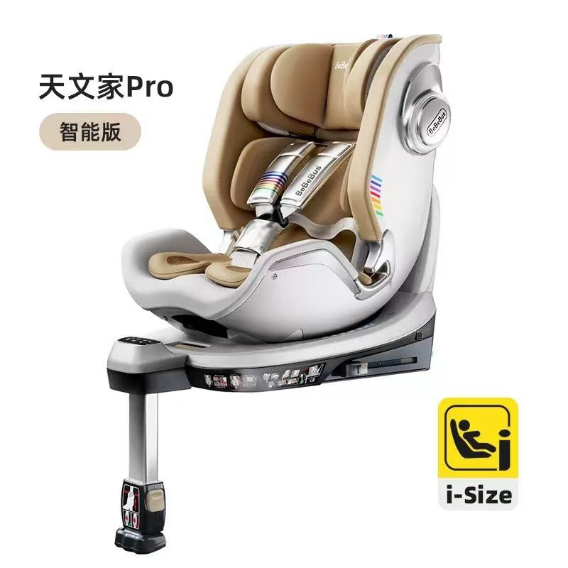 [Brand Source] Bebebus Astronomer Pro Kids Safety Seat 0-7 Years Old 360 Degree Rotation Isize