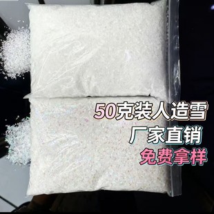 ���Sֱ�N����ѩ50���b����ѩ�}�Qѩ��ѩ���ֹ�ѩ������ѩ����ѩ