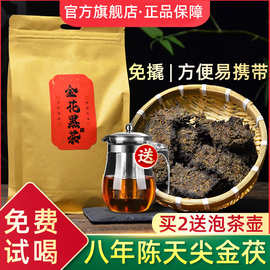 湖南安化黑茶正品特级金花茯砖茶金茯一级正宗茯茶茶叶官方旗舰店