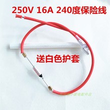 �m�Ò�C�C250V 16A 240�ȱ��U�z�����