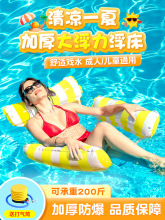 游泳圈游泳漂浮床水上浮墊浮排充氣玩具成人玩水氣墊兒童沙發浮椅