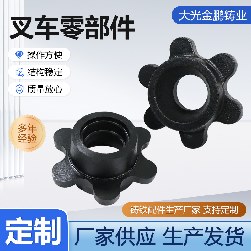 供应铸铁件叉车零部件球铁铸铁件汽车零部件铸件叉车零部件铸铁件