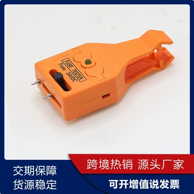 Car Fuse Puller Tool with Test Function 12/24V Automotive Electrical Diagnosis and Fuse Replacement