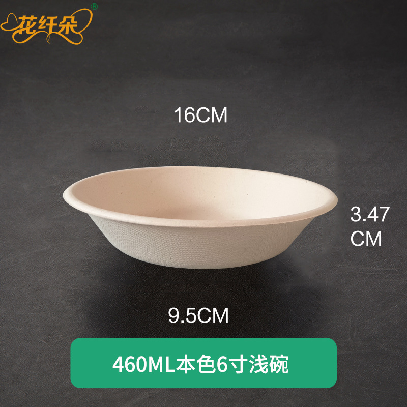 使い捨ての紙碗は健康な業務用円形の食事碗を分解できます。|undefined
