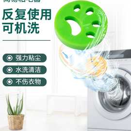 洗衣机粘毛器清洁去衣服可水洗机洗家庭硅胶滚筒沾吸毛洗衣刷