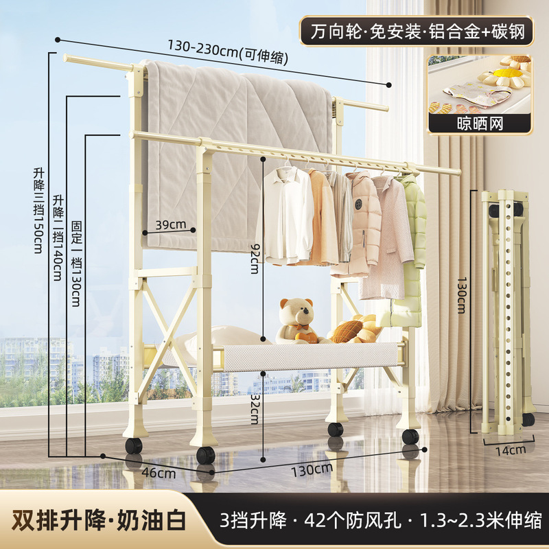 新しい衣類乾燥ラック床置き折りたたみ屋内ホームバルコニー屋外寝室キルトリフティング衣類乾燥ラック衣類ラック|undefined