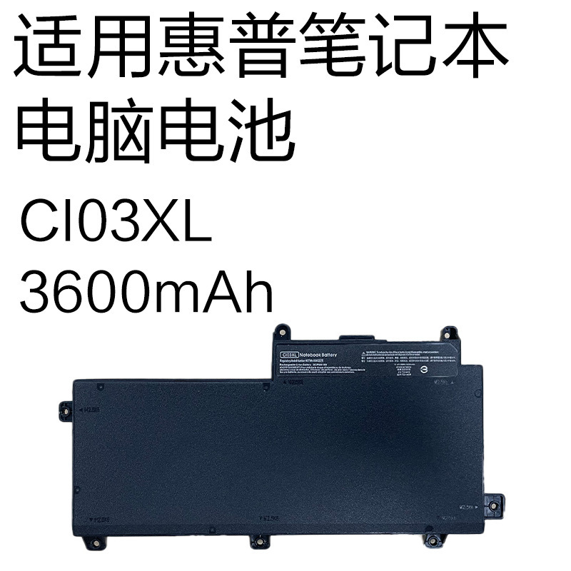 Suitable for Hp Probook640 645 650 655 G2 G3 Laptop Battery Ci03Xl 3600Mah