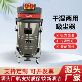 工业吸尘设备;工业吸尘器;高压水流清洗