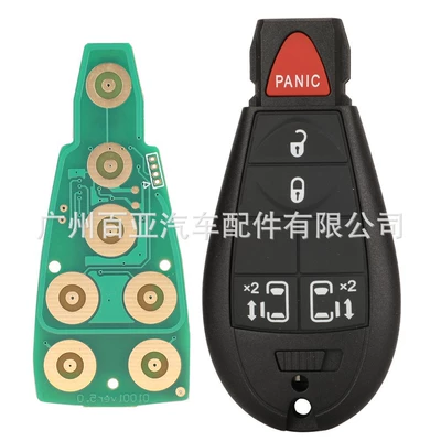 remote control car | Car Keys - section-g