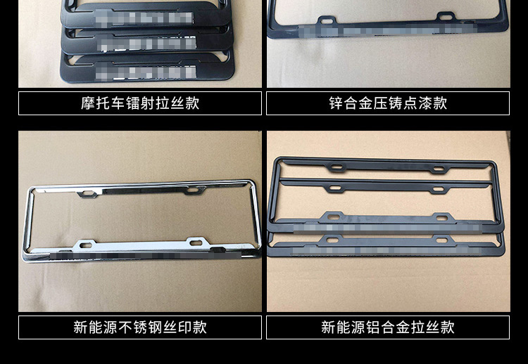 Customized Aluminum Alloy License Plate Frame with Logo for Export, License Plate Protection Frame, New Traffic Regulations License Plate Cover, Motorcycle License Plate